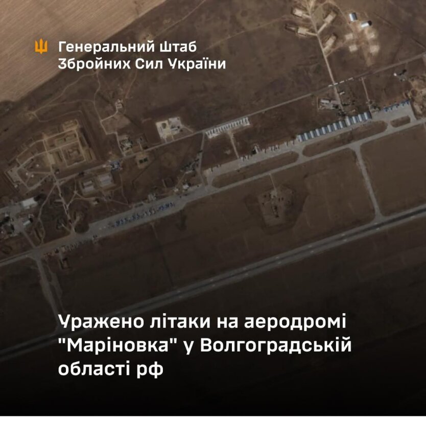 General Staff: The SBU and ATO struck four Russian Su-34s at the 'Marinivka' airfield