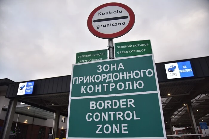 Restrictions on crossing at the checkpoint