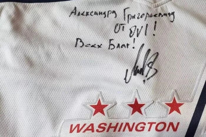 Putin supporter Ovechkin gifted Lukashenko a jersey with autograph