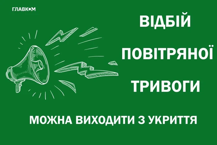 W Kijowie i kilku regionach alarm powietrzny z powodu niebezpieczeństwa rakietowego trwał niemal pół godziny