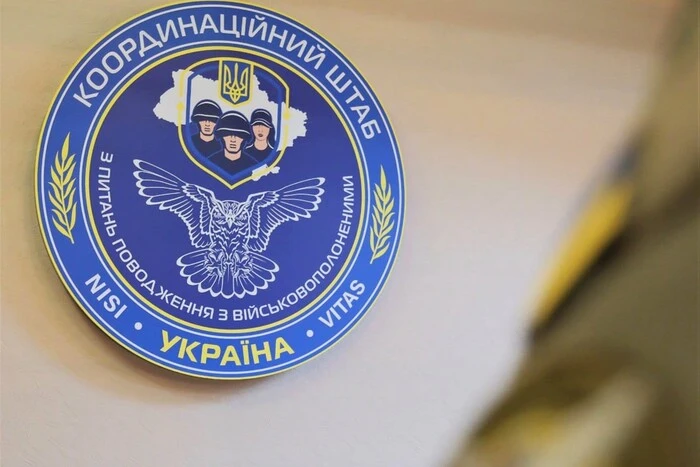 Координаційний штаб заперечує заяви РФ про початок обмінів