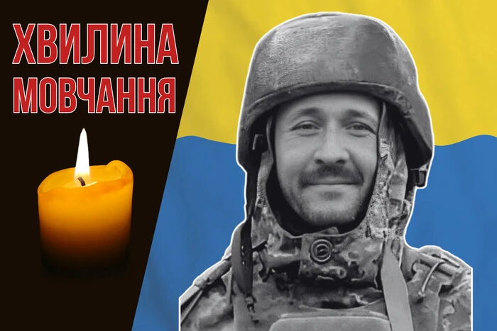 Unter Beschuss durch Mörser während eines Einsatzes in der Region Kursk geraten. Erinnern wir uns an Mykhailo Rudi.