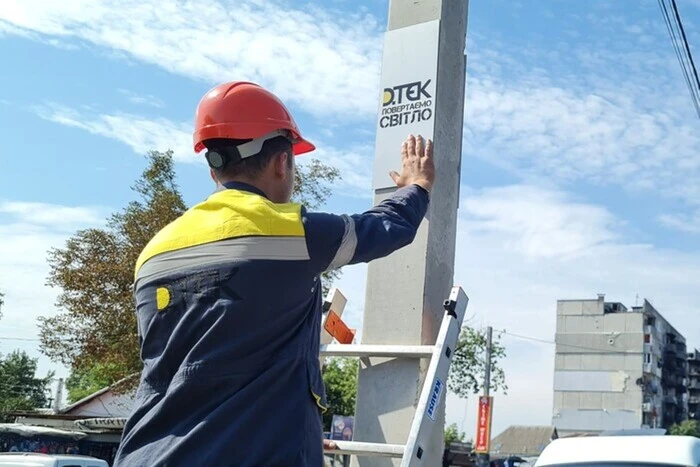 In one day, DTEK restored light to almost 20 thousand families after enemy attacks