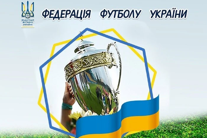 Определились финалисты Кубка Украины по футболу среди женских команд