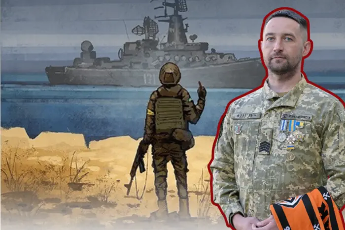 Автор фразы про 'русский военный корабль' уволился из рядов ВМС ВСУ