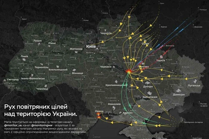 Атака на Кременчук: как выглядели массовые удары по городу