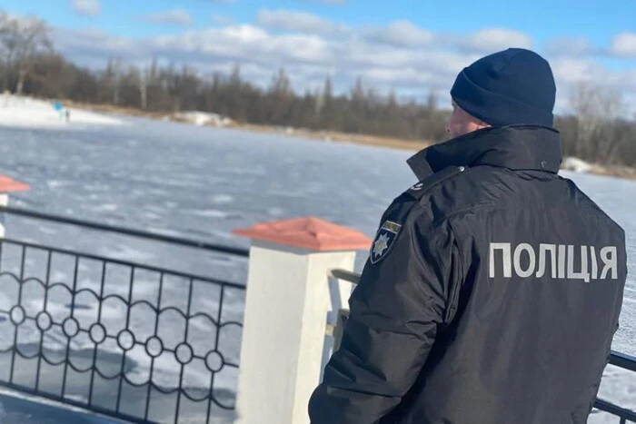 Children under the ice in Dnipropetrovsk region