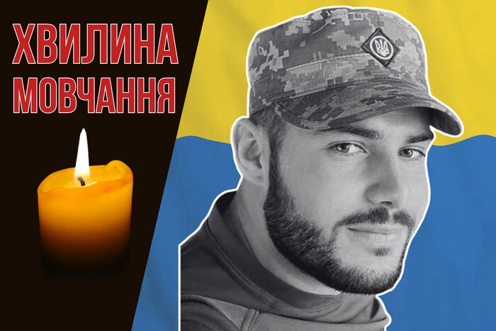 Потрапив під танковий обстріл поблизу Покровська. Згадаймо Руслана Харюка