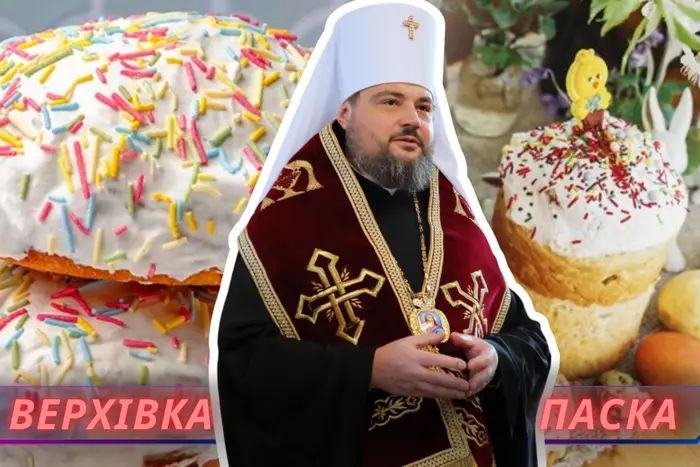 Верхівка пасок. Митрополит Драбинко роз'яснює новий маркетинговий тренд