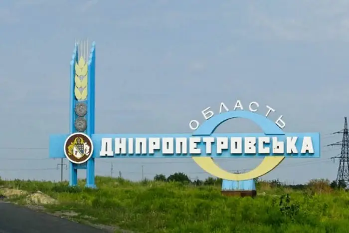 Оккупанты прорвались на Днепропетровщину? ЦПД объяснил, что на самом деле происходит