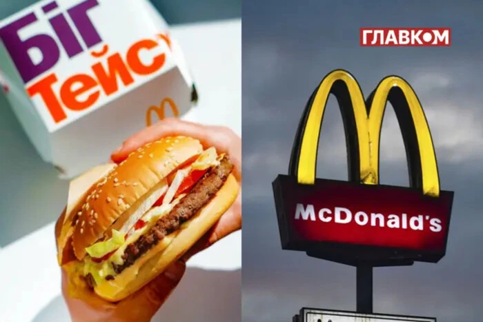 Popularny burger McDonald's wraca w trzech nowych rozmiarach