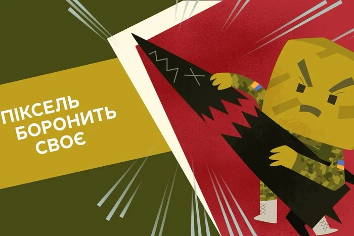 ЗСУ та учасники гурту ТНМК презентували пісню до Дня захисників і захисниць