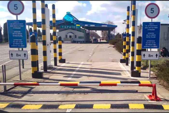 One of the border crossing points with Moldova