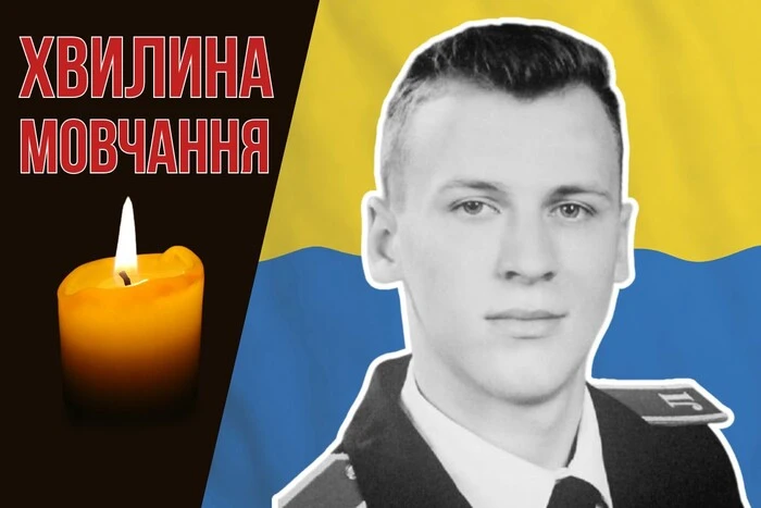 21-річний розвідник Олексій Калінчук