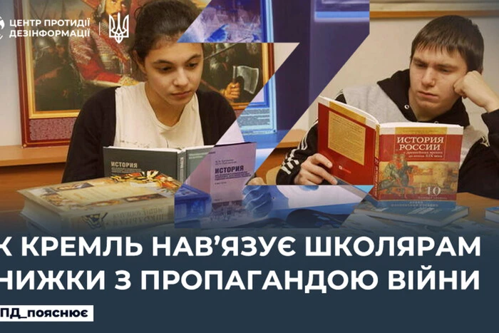 Books for schoolchildren. Putin gave a new order