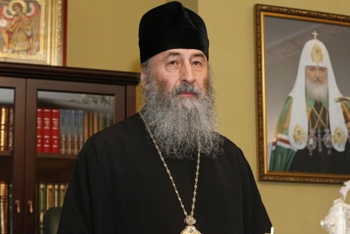 Condemnation of the removal of the Donetsk Metropolitan