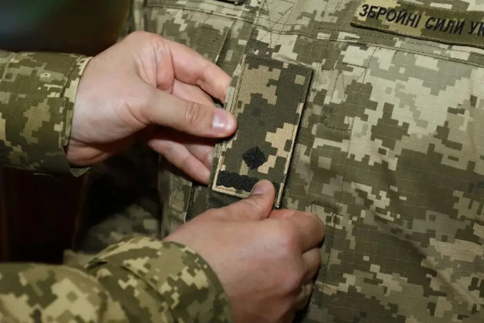 One can obtain officer ranks and leadership positions in the Armed Forces of Ukraine