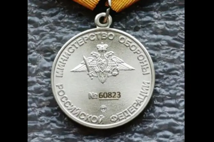 Putins Medaille für den Angriff auf die Ukraine – nur 200 UAH. Russen verkaufen massenhaft neueste Auszeichnungen