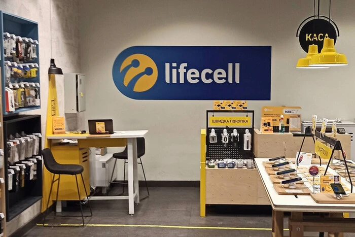 Повышение тарифов у мобильного оператора lifecell