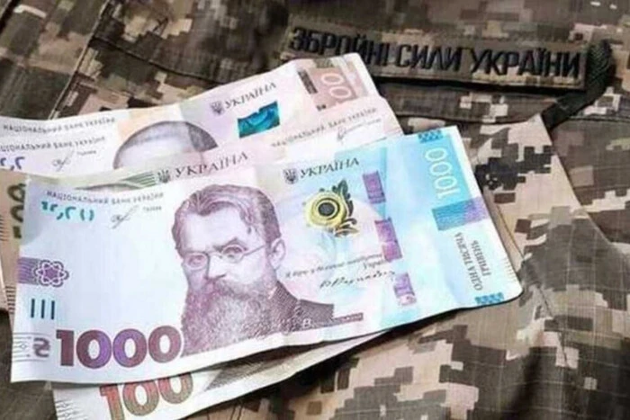 Image of funds flowing into the Armed Forces of Ukraine