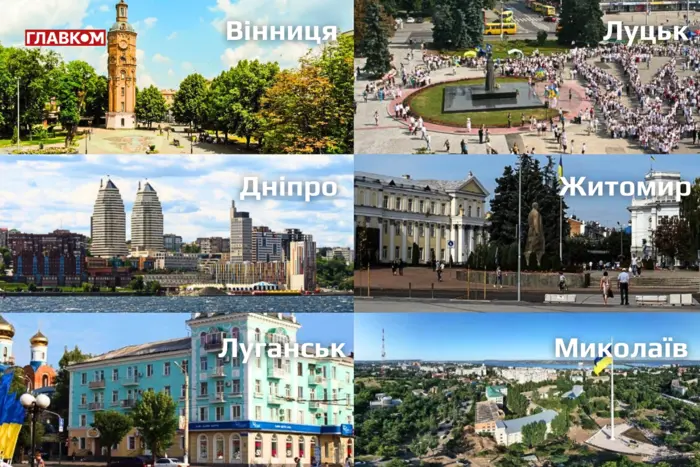 Der Stadttag wird in Schytomyr, Winnyzja, Luhansk, Dnipro, Luzk und Mykolaiv gefeiert