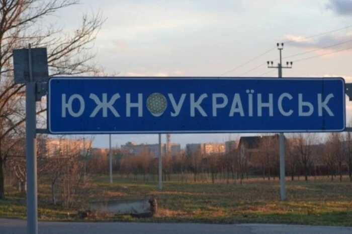 Cities in Ukraine being renamed