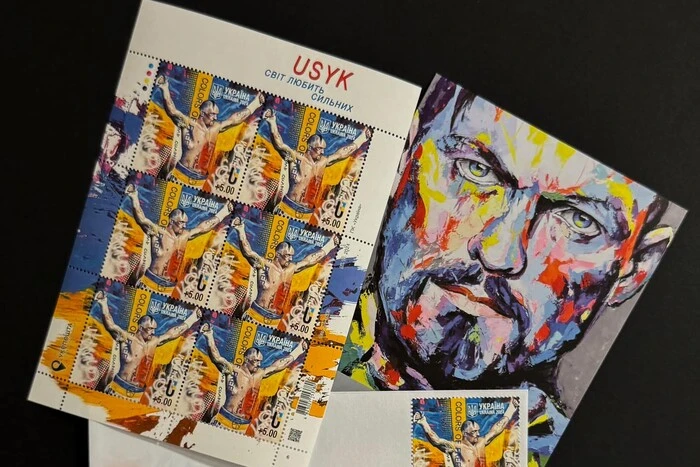 New stamp of Ukrposhta in honor of Usyk's victory