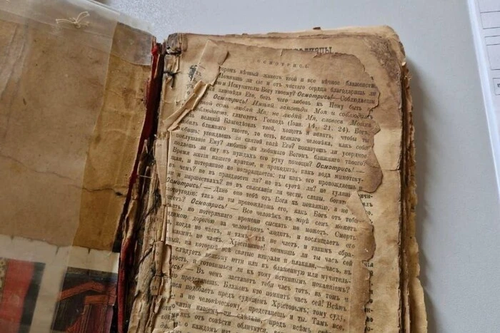 Bible, brought to Donetsk region over 100 years ago