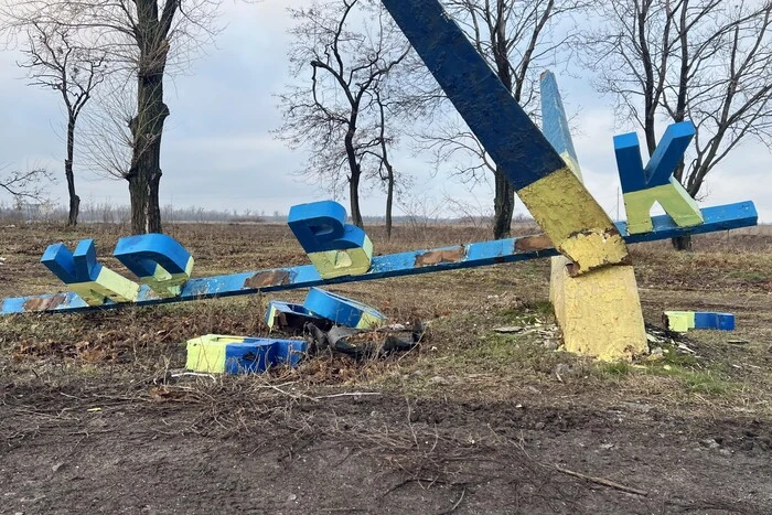 The entrance to Pokrovsk has a destroyed stele. The military and poet Vyshebaba took a letter for the museum