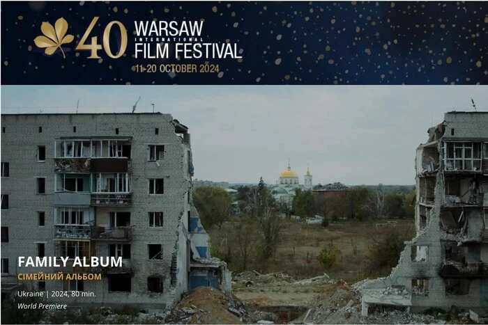 Participation of a Ukrainian film at the Warsaw Film Festival