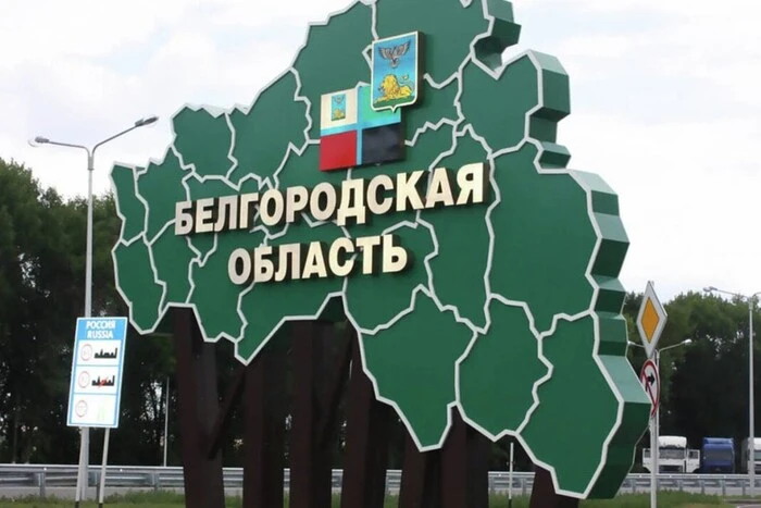 Border guards assess the situation in Belgorod region