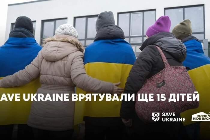 Ukraine returned 15 children