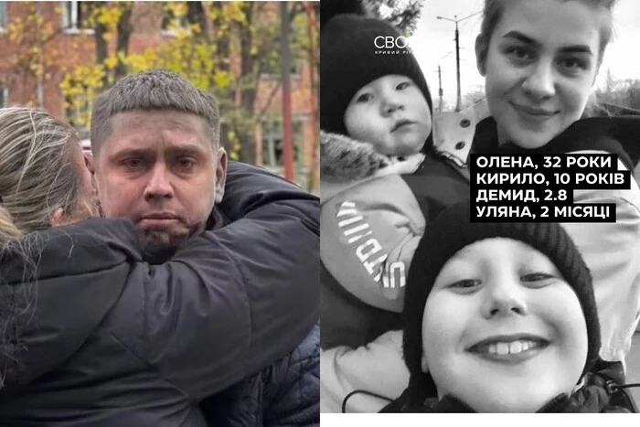 Батько з втратною родиною