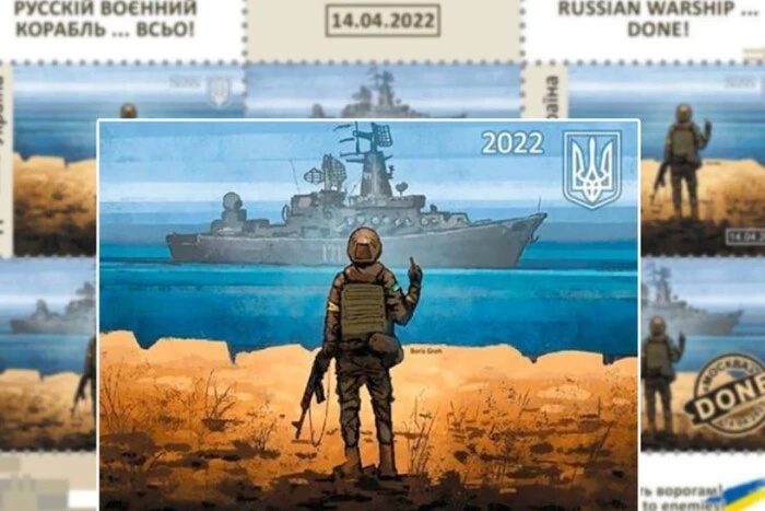 Der EuGH lehnt die Registrierung der Handelsmarke 'Russisches Kriegsschiff...' der Ukraine ab