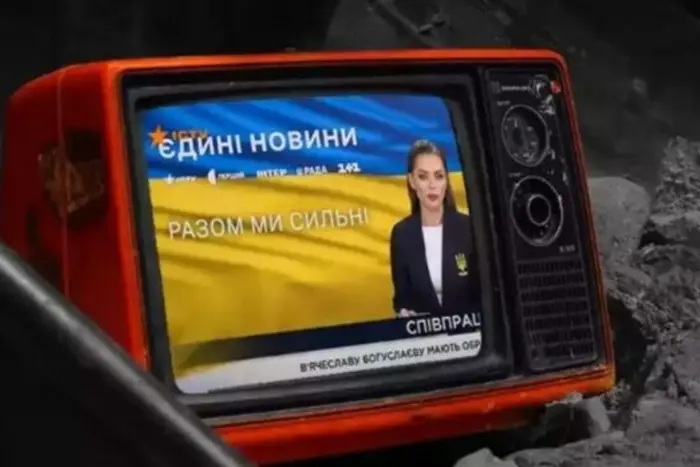 EU experts criticize telethon 'Єдині новини'