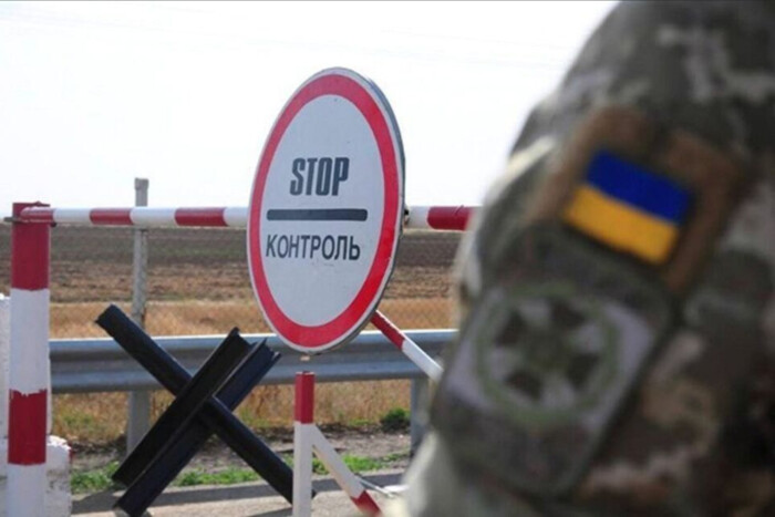 Movement of citizens in the border zone is restricted