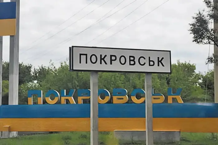 Remaining kilometers to Pokrovsk