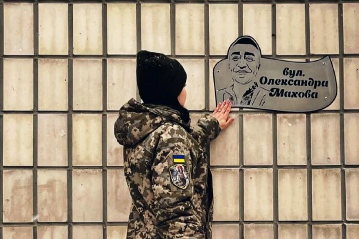 Kyiv has suspended the application process for renaming streets in honor of fallen soldiers