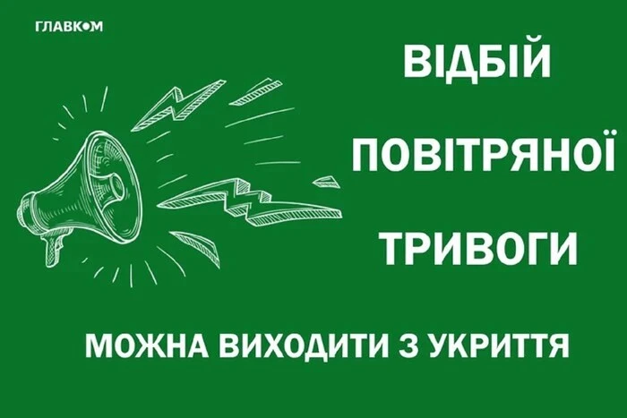 W Kijowie i kilku regionach alarm powietrzny trwał godzinę z powodu zagrożenia rakietowego