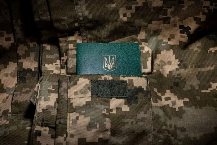 Ukrainians in the military