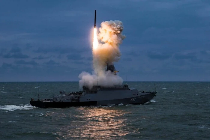 Russian missile in the Black Sea