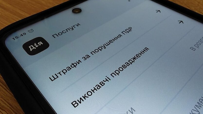 Функція перевірки порушень для водіїв