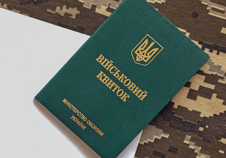 Military personnel cannot obtain a driver's license