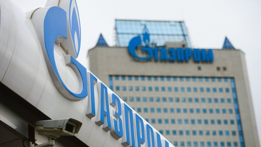 Österreichischer Gasimporteur hat 230 Millionen Euro gegen 'Gazprom' gewonnen