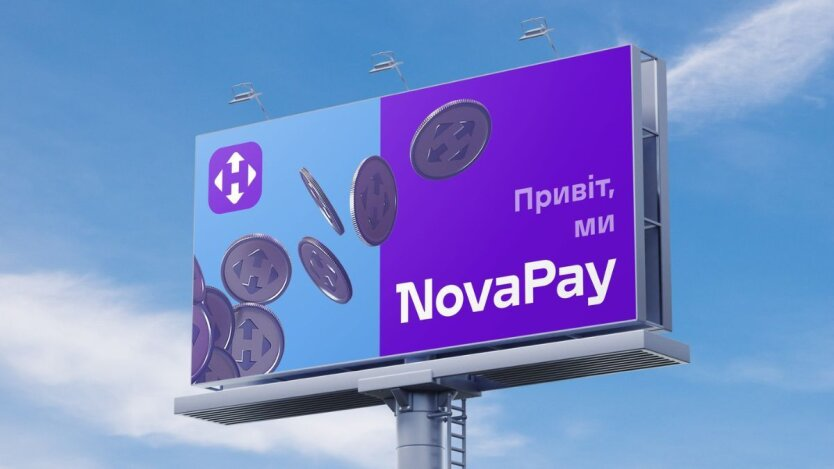 NovaPay - открытие счетов для украинцев