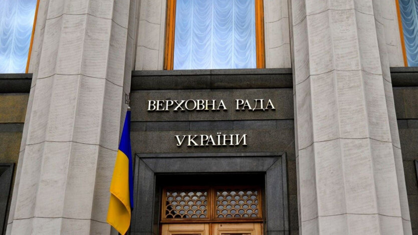 The Commercial Code of Ukraine has been repealed