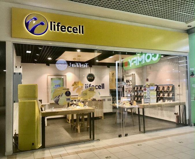 lifecell wird die Tarife im Februar erhöhen: Wie sich die Preise für Abonnenten ändern werden