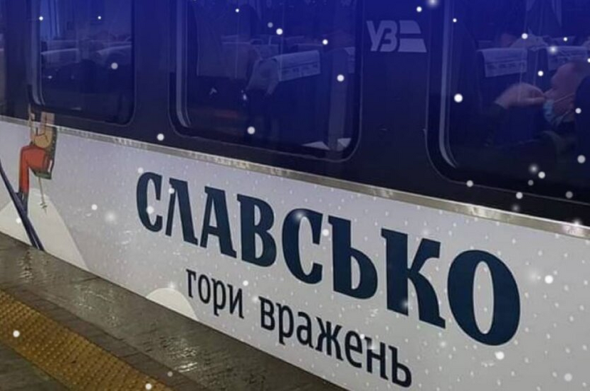 'Ukrzaliznytsia' uruchamia sezonowy 'Lyzny Ekspert'