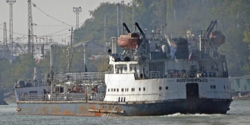 Volgoneft tankers sank in the Black Sea