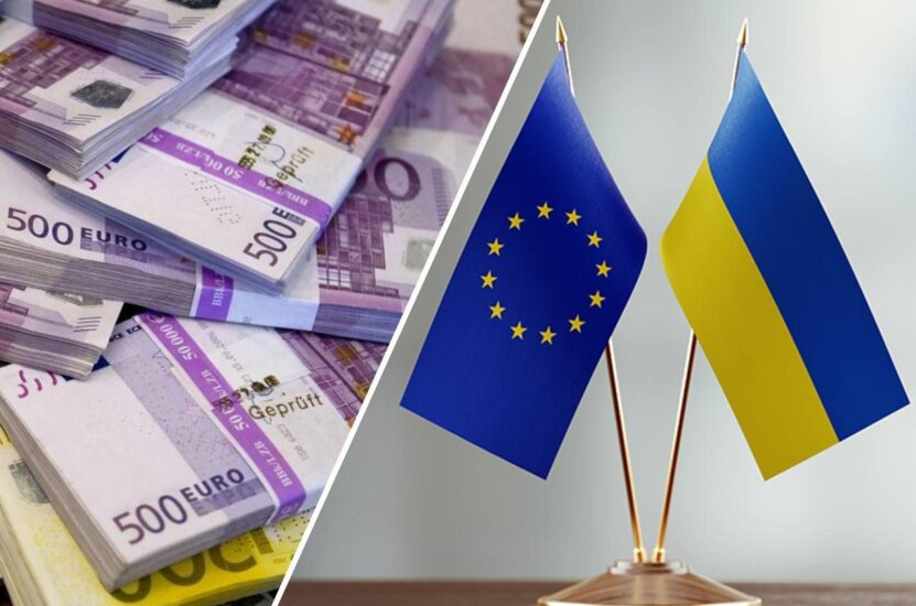 The EU will provide financial support to Ukraine until 2025